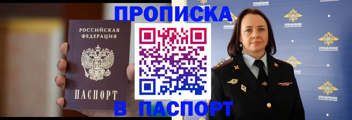 форма 3 в Пересвете